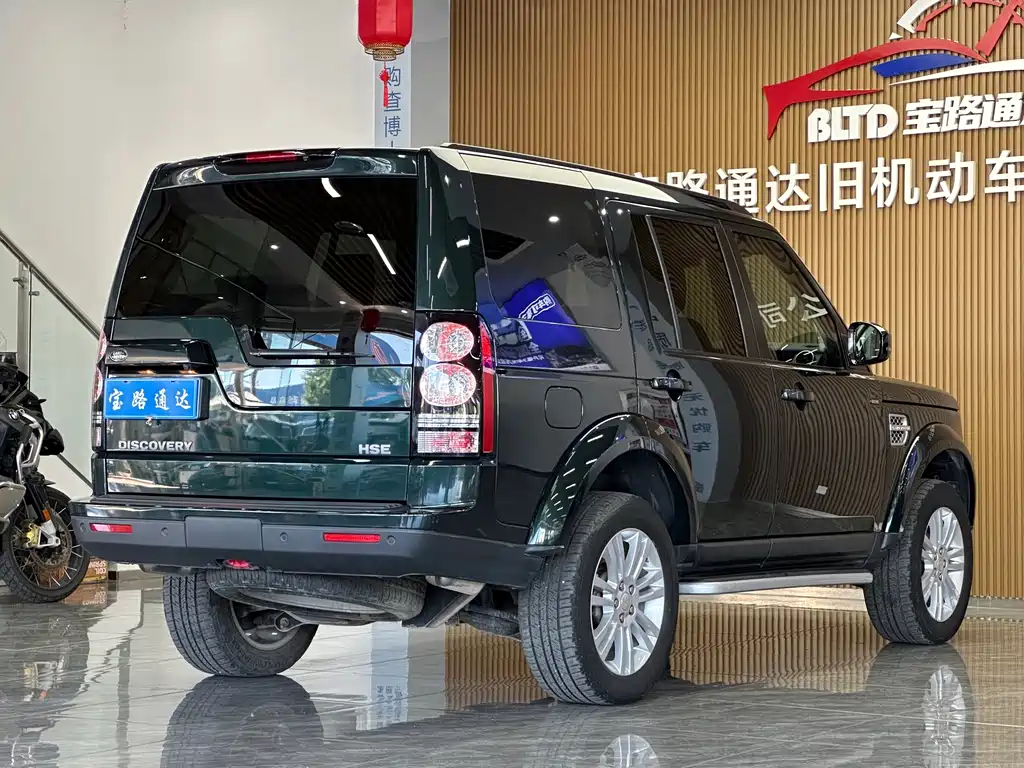 Land Rover Discovery 2014 3.0 SC V6 HSE