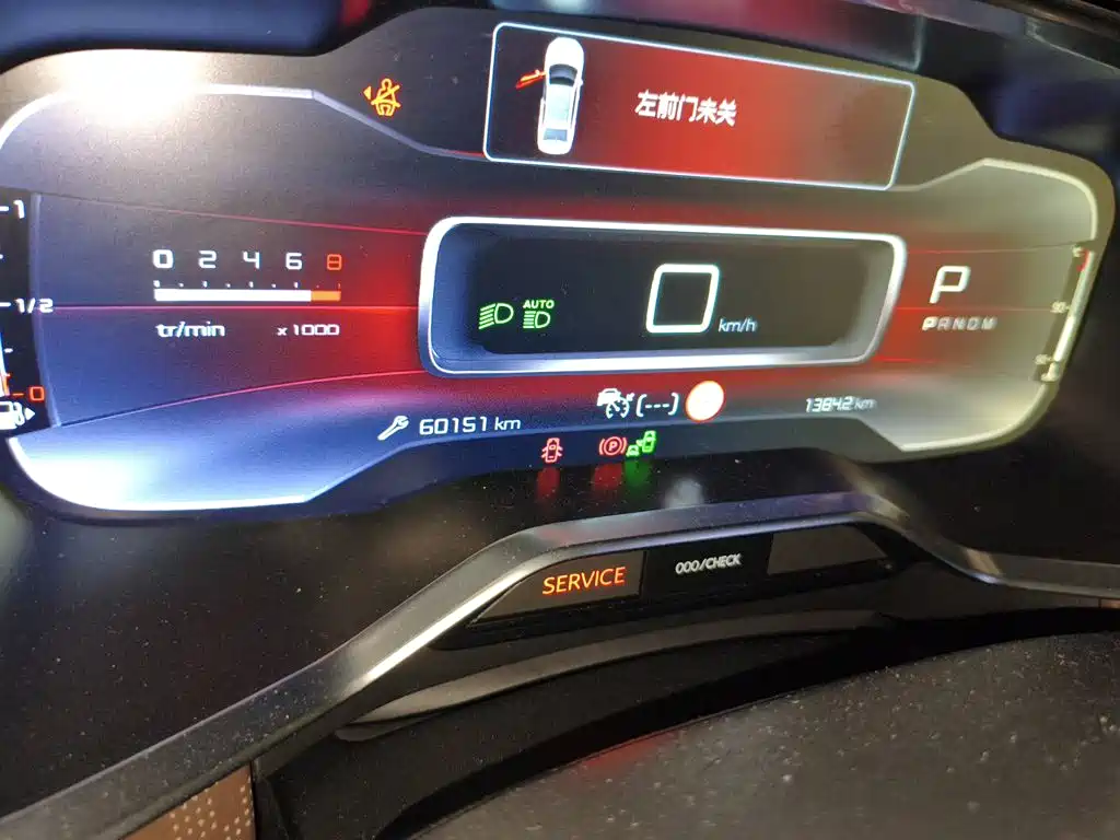 Citroen C6 2017 380THP Flagship