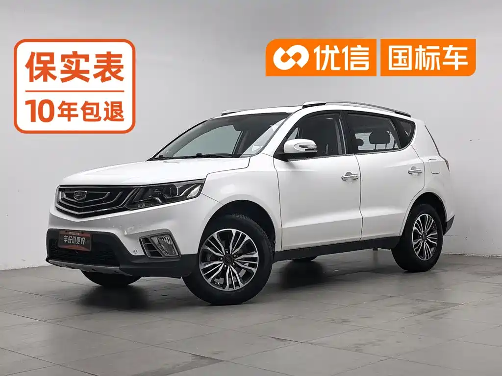 Geely Vision X6