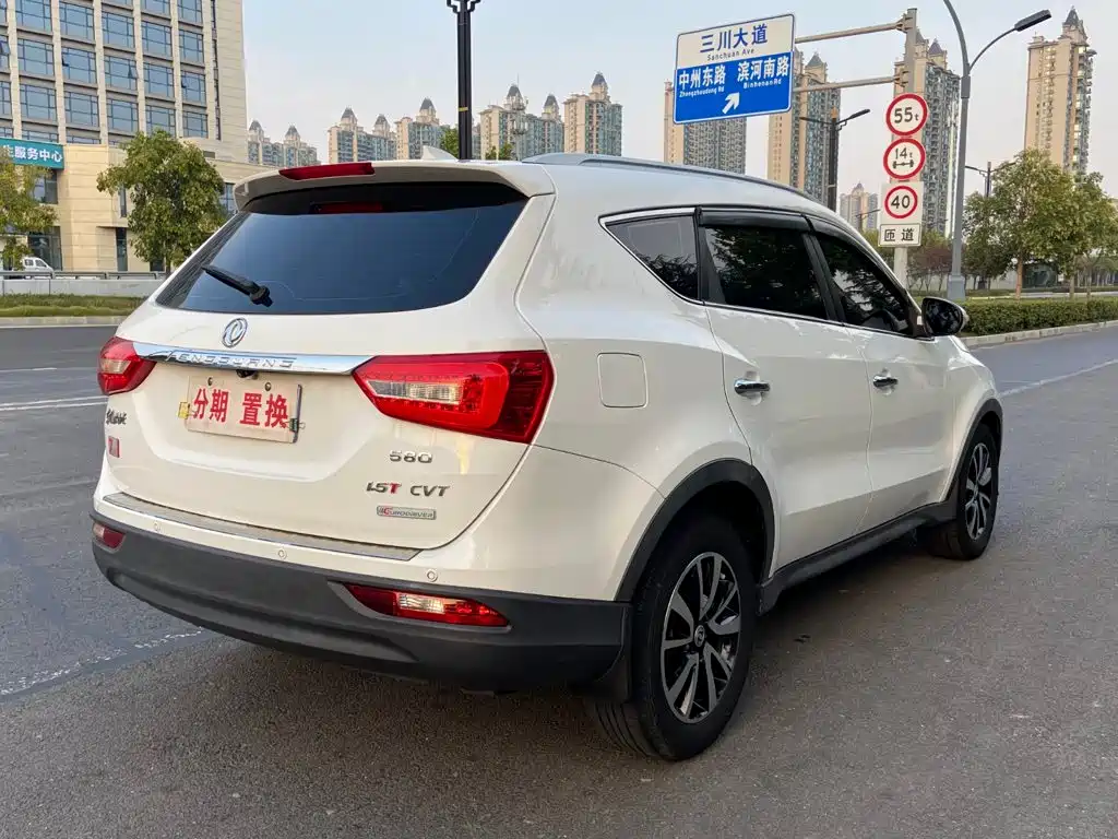 Fengguang Fengguang 580 — миниатюра 12