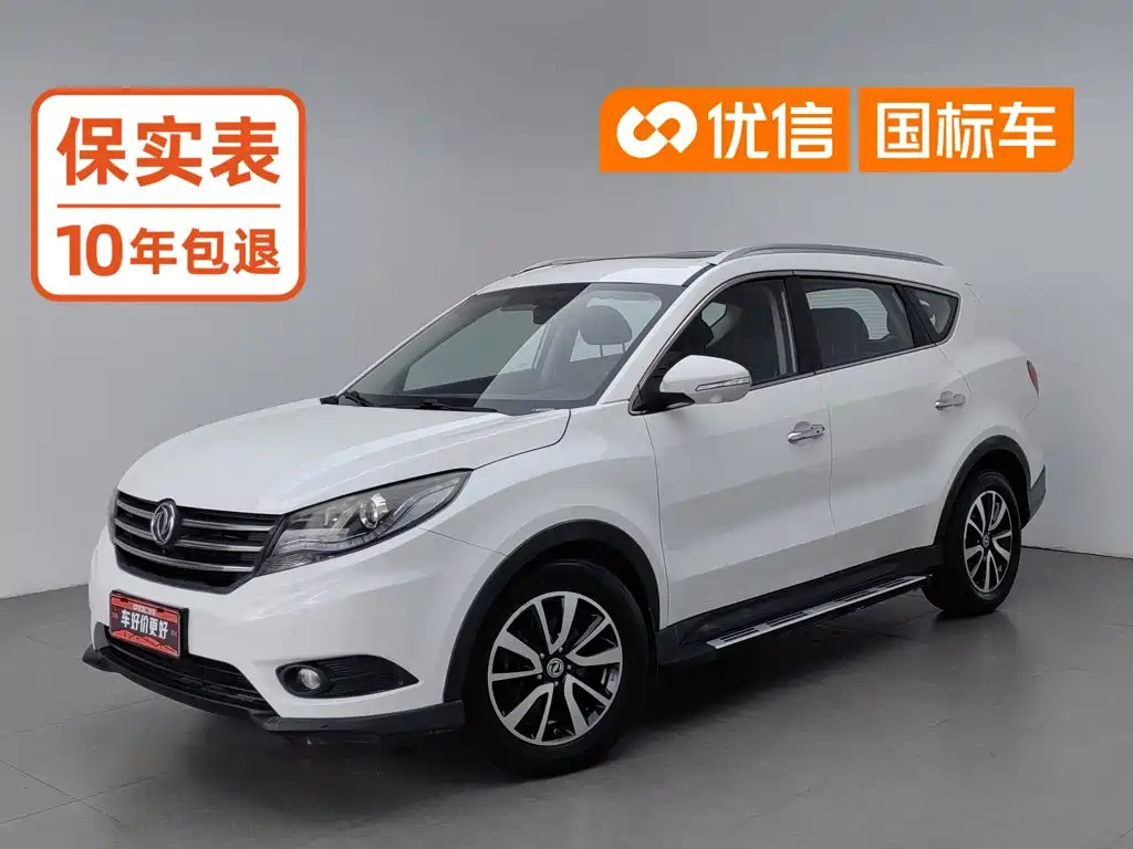 Fengguang Fengguang 580