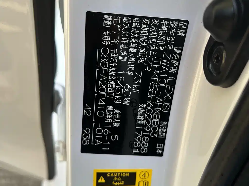 Lexus CT 2014 CT200h Comfort