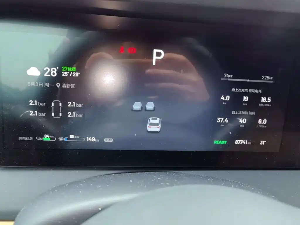 Li Auto Li ONE — миниатюра 12