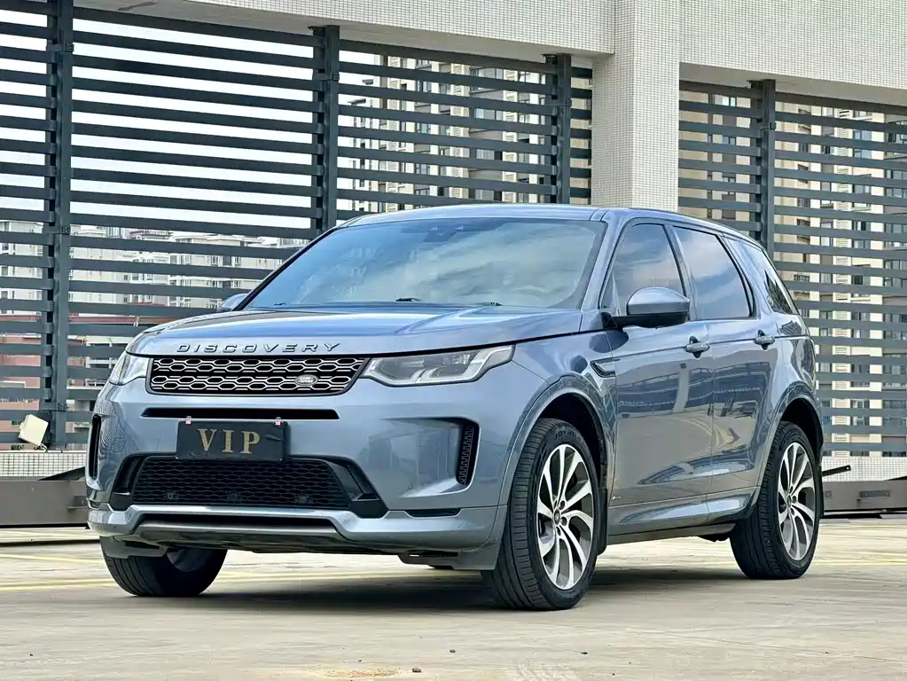 Land Rover Discovery Sport 2020