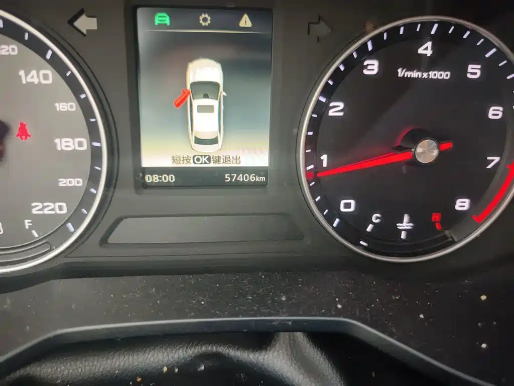 Roewe i5 — миниатюра 8