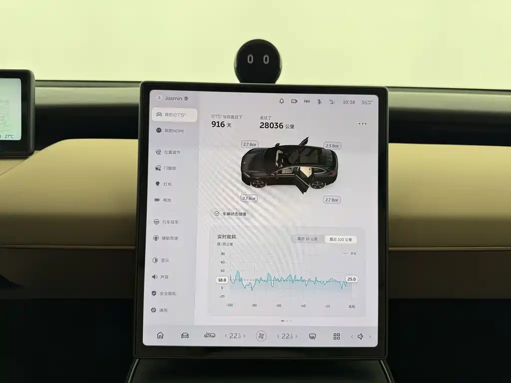 NIO ET5T — миниатюра 10