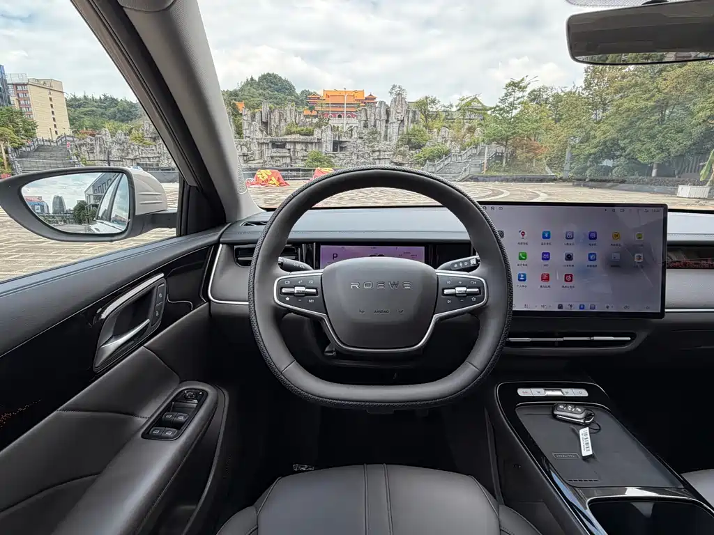 Roewe i6 — миниатюра 14