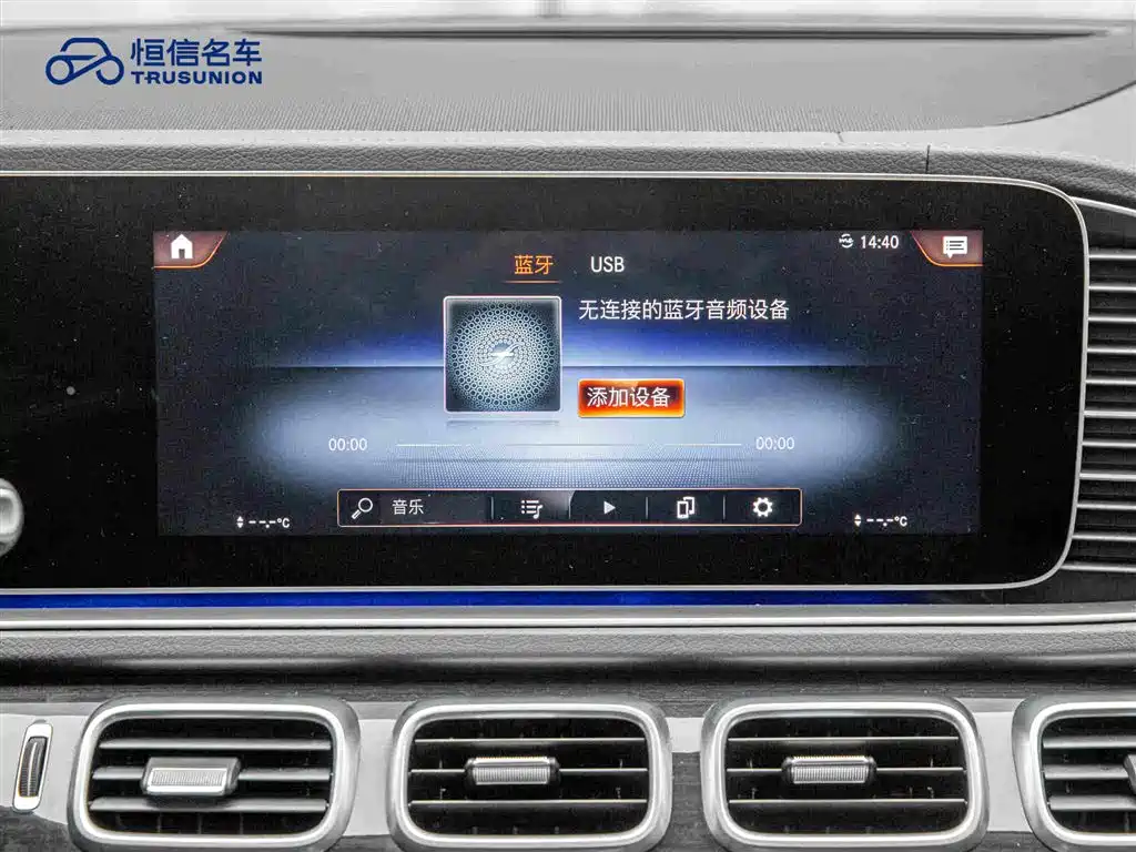 Mercedes-Benz 奔驰GLE(进口) — миниатюра 18