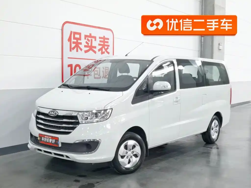2025 JAC M3(Refine) - zdjęcie 1 z 25