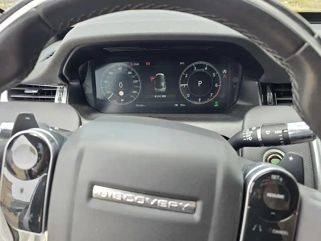 Land Rover Discovery Sport — миниатюра 11