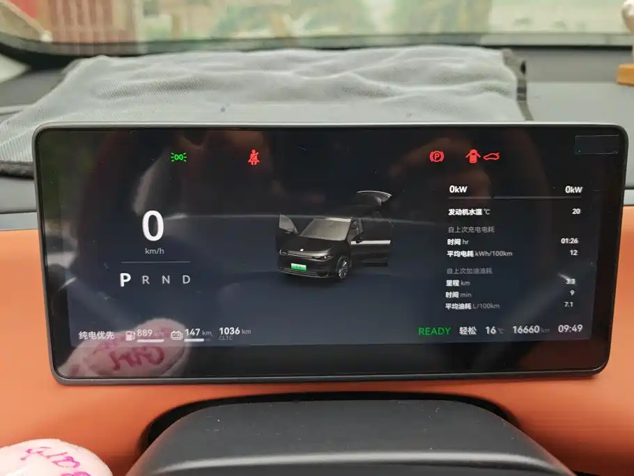 Leapmotor Leapmotor C16 — миниатюра 14