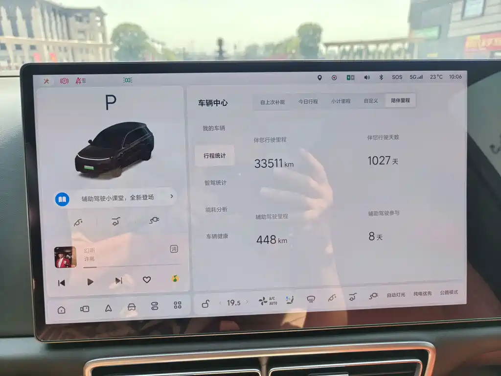 Li Auto Li L8 — миниатюра 16