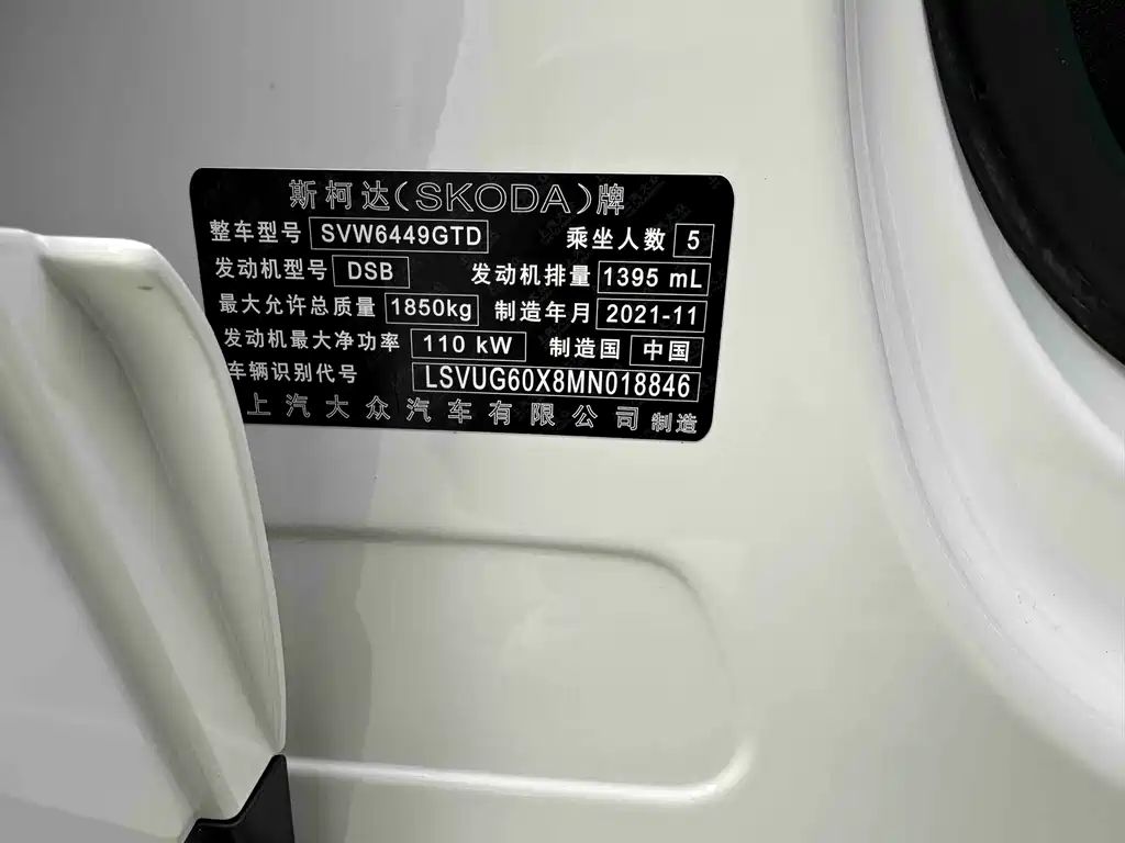 Skoda Karoq — миниатюра 22