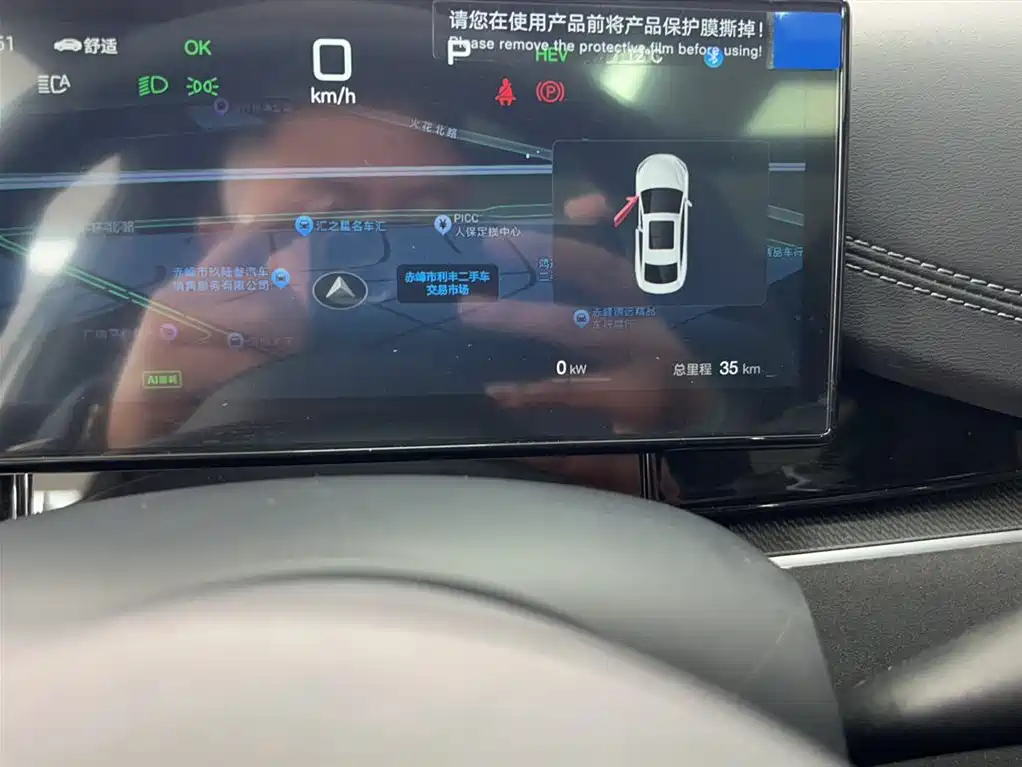 BYD SEAL 06 NEW ENERGY