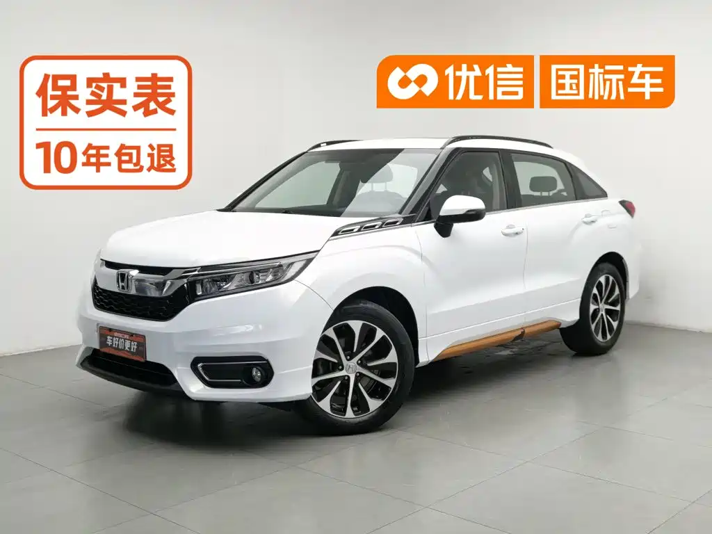 Honda Avancier