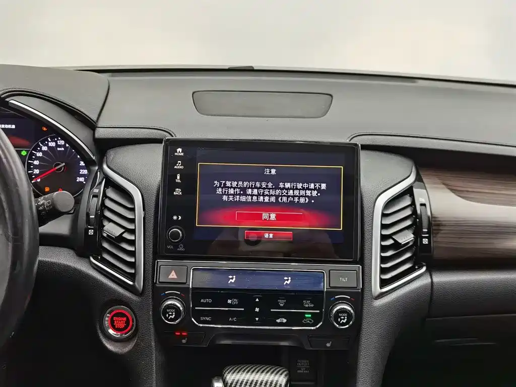 Honda Avancier — миниатюра 12