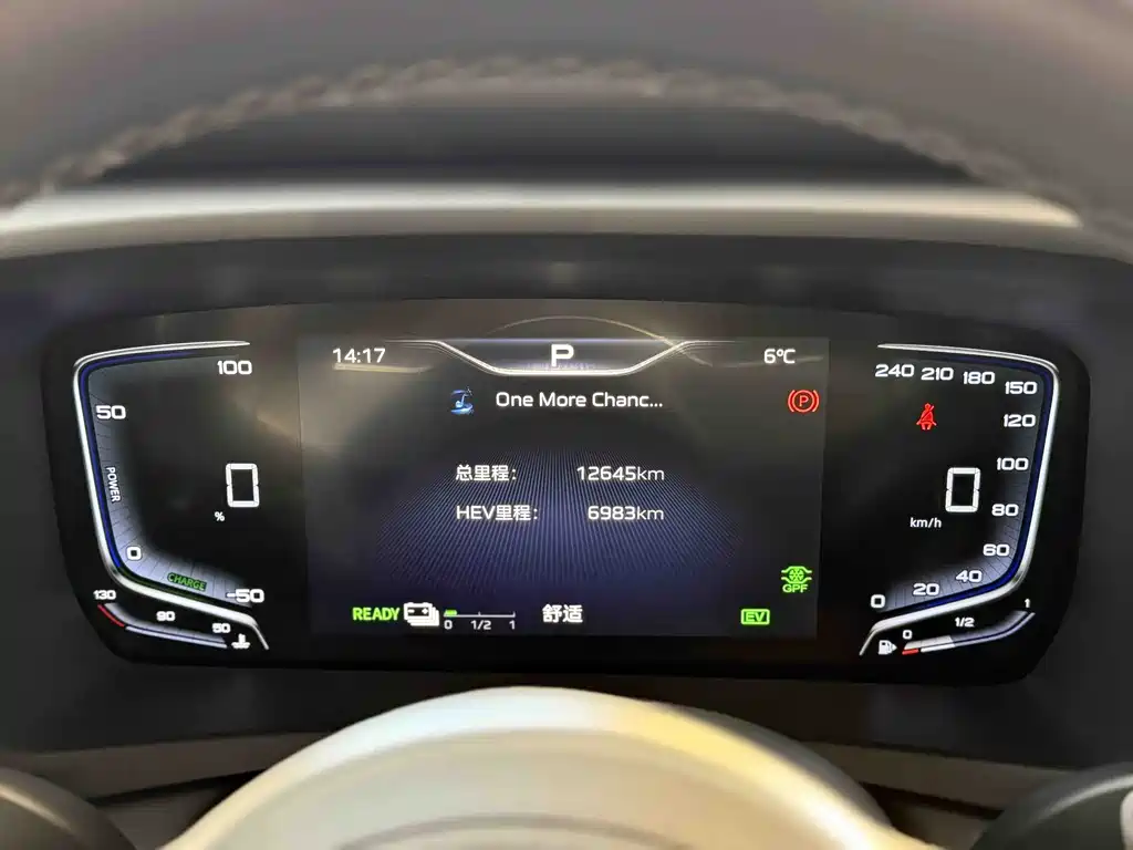 Hongqi HONGQI HQ9 PHEV