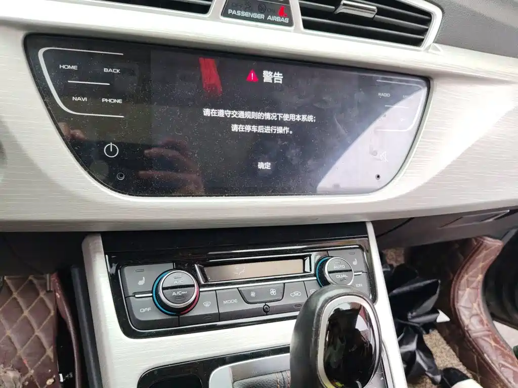 Geely Boyue — миниатюра 9