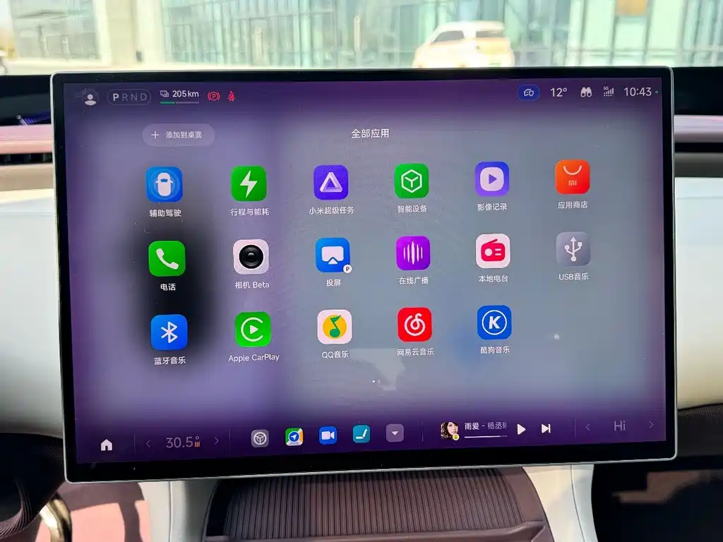 XIAOMI CAR XIAOMI YU7