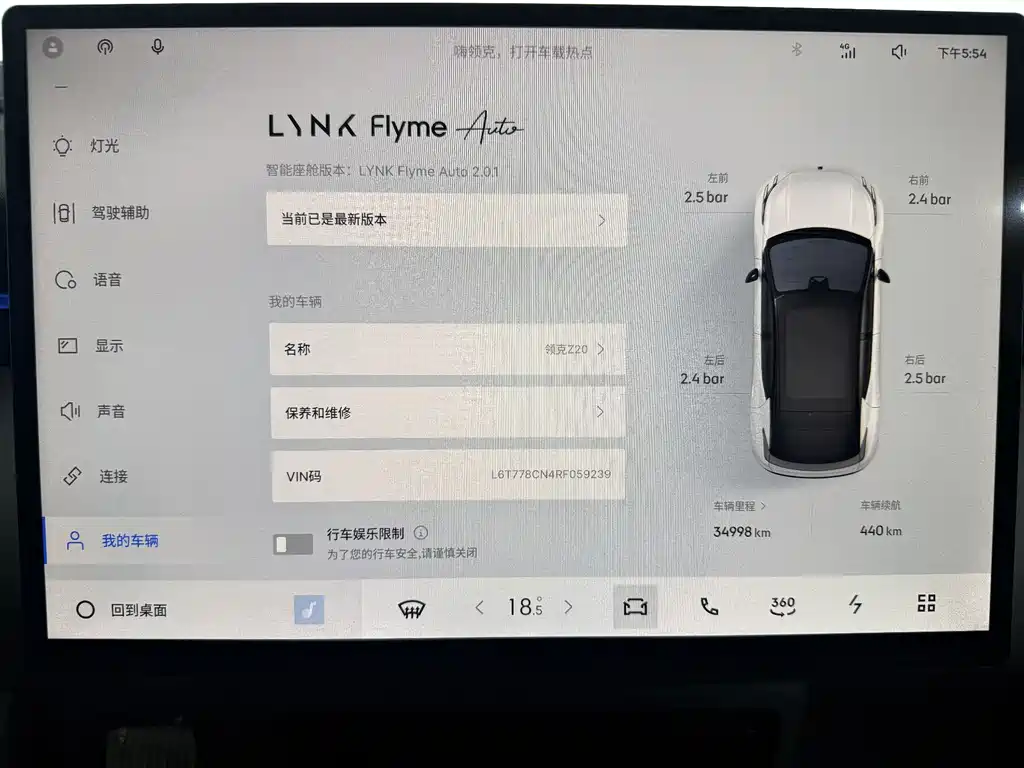 Lynk & Co Z20 — миниатюра 4
