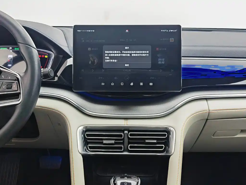 BYD Song Plus — фотографии объявления, Фото 12