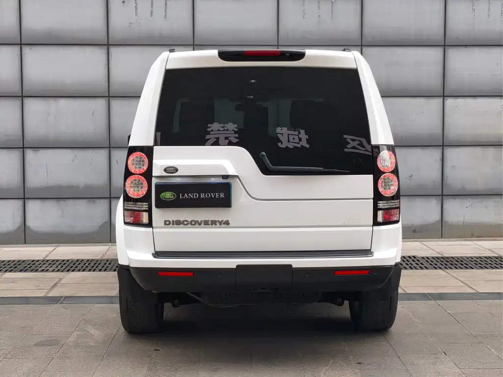 Land Rover Discovery 2016 3.0 SC V6 HSE