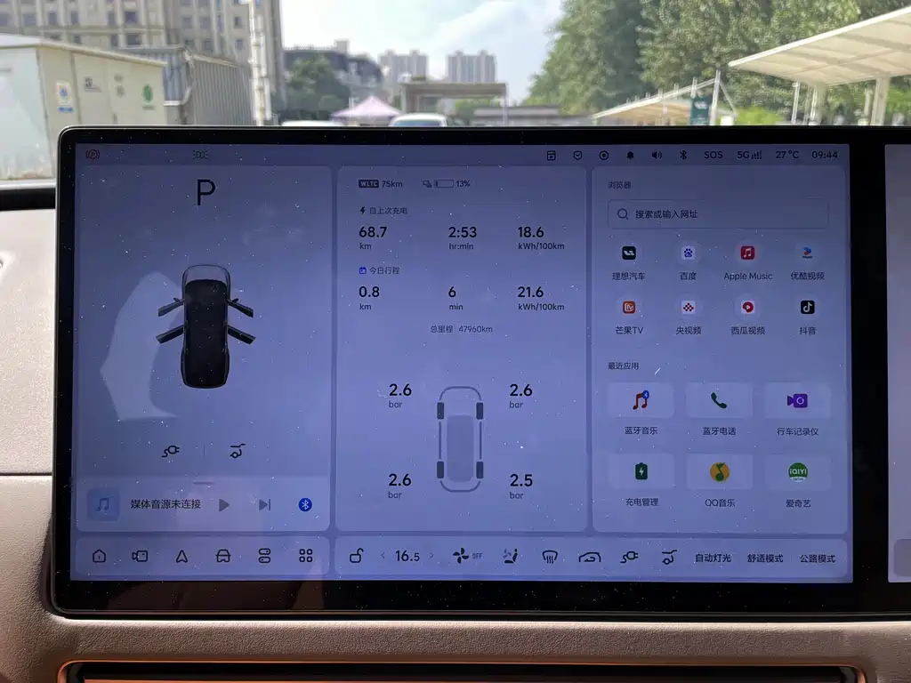 Li Auto Идеальный I8 — миниатюра 13