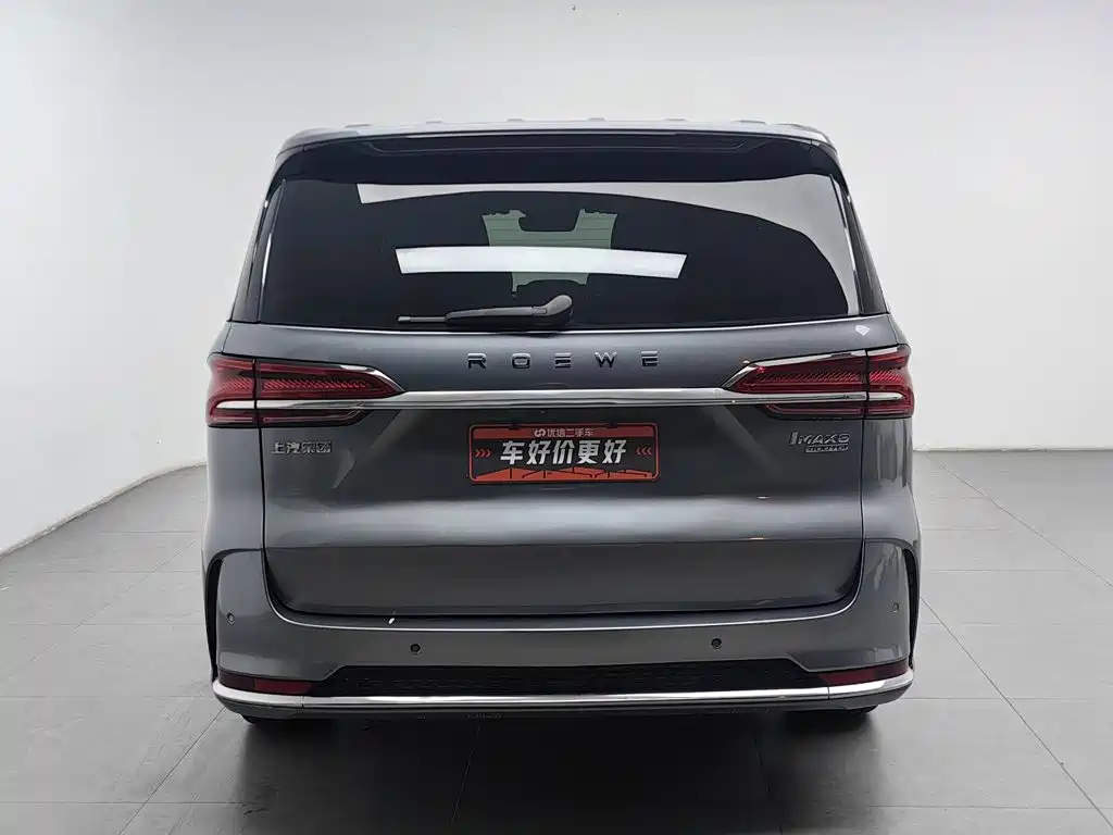Roewe iMAX8 — миниатюра 4