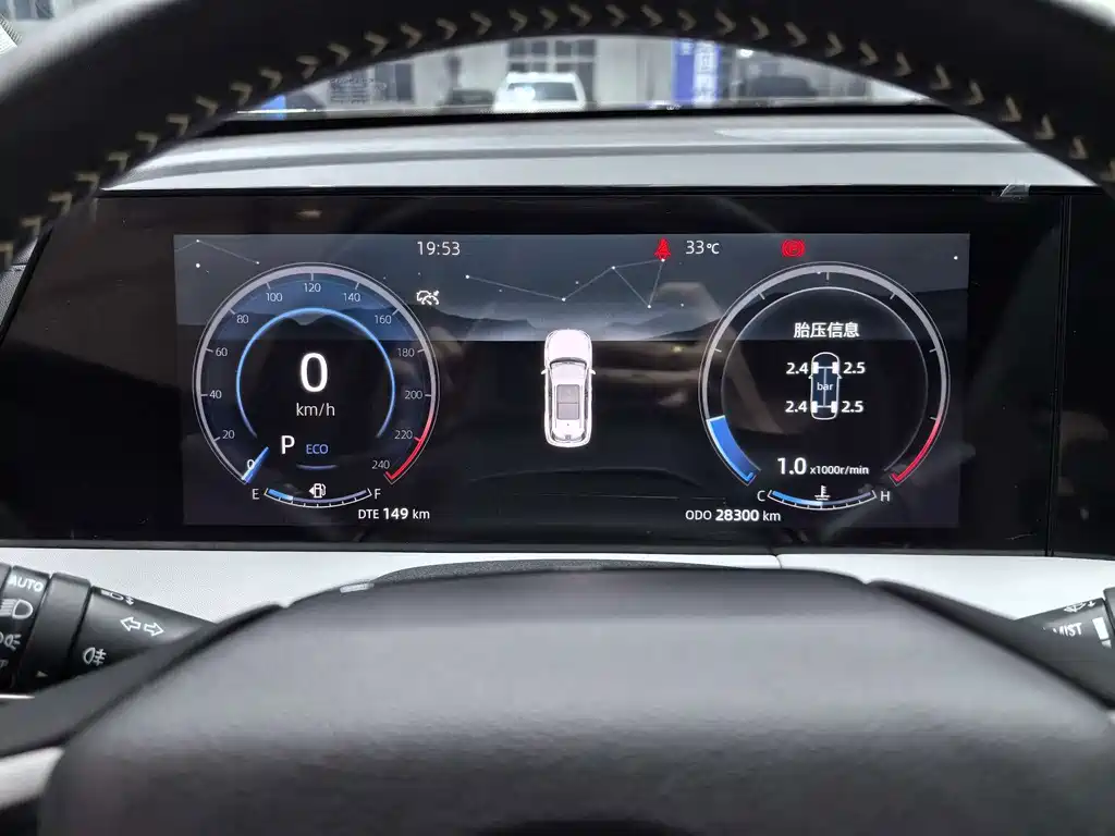 Changan CS75 PLUS — миниатюра 18