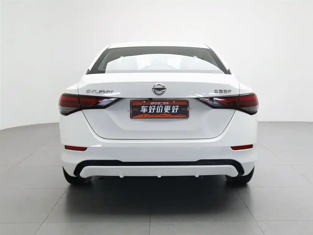 Nissan Sylphy 2021 1.6L XL CVT Enjoy