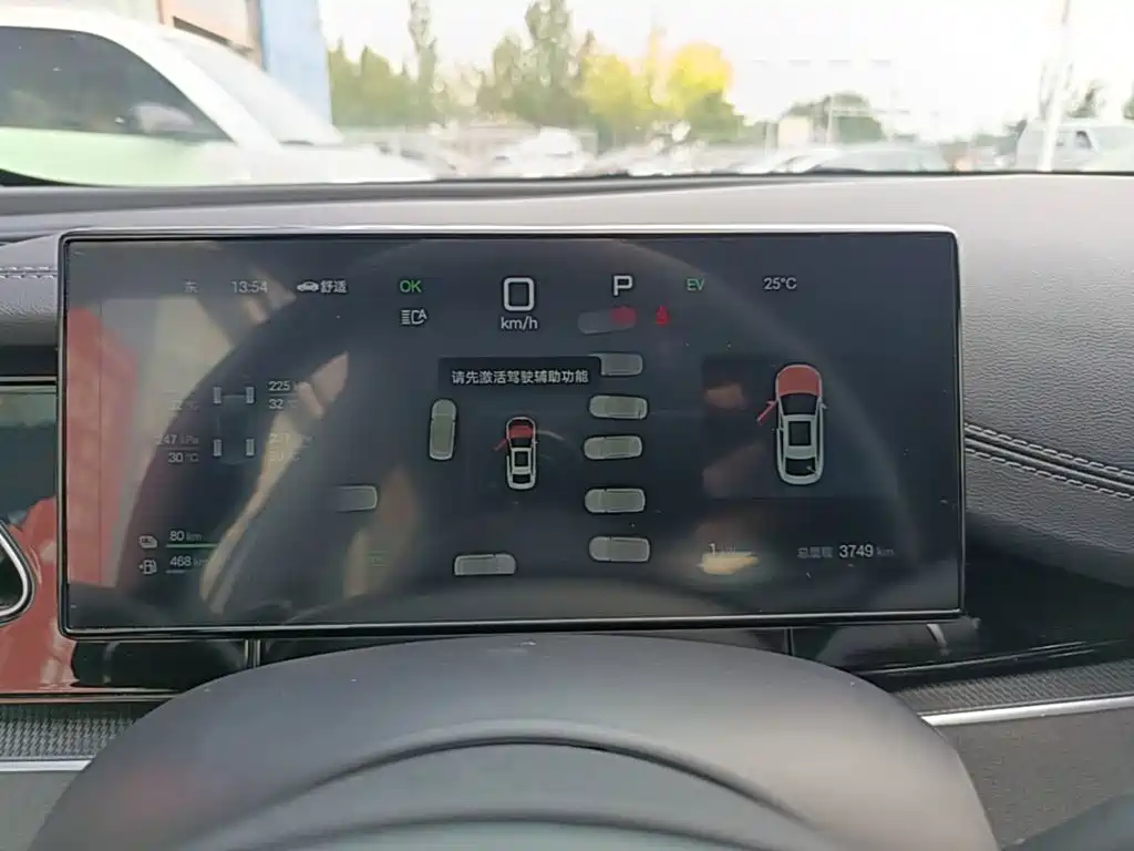 BYD Seal 06 — миниатюра 12