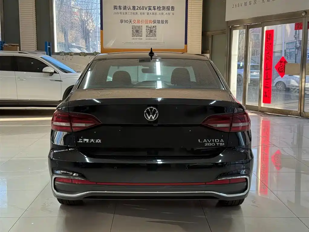 Volkswagen Lavida 2023 280TSI DSG