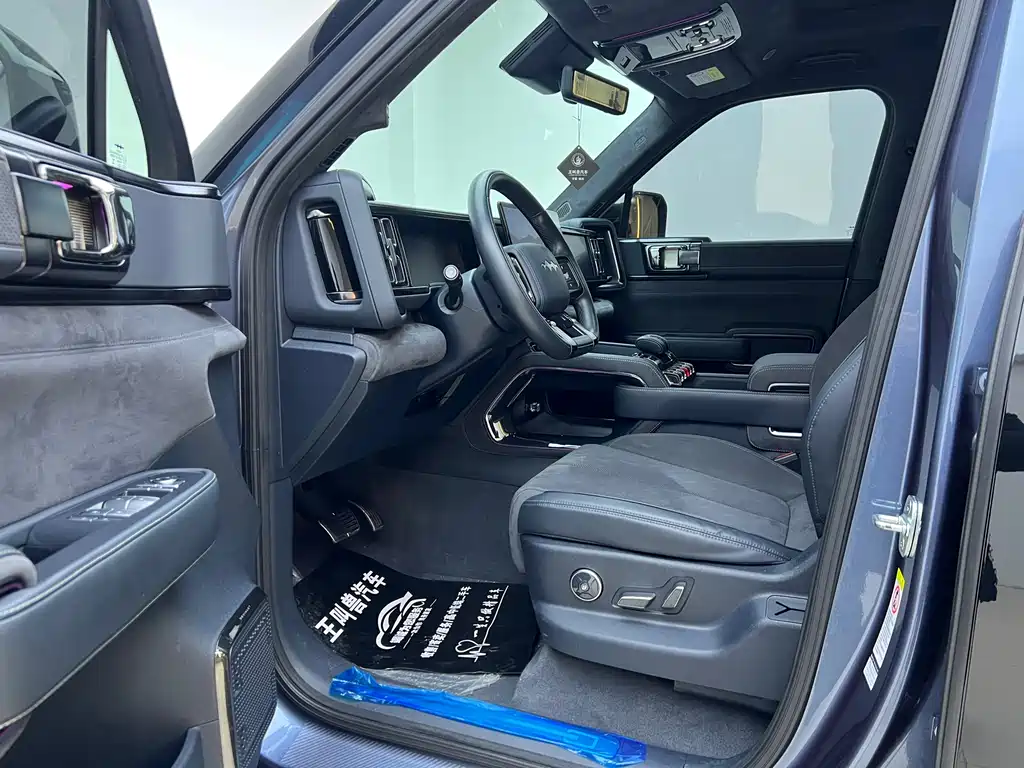 FANG CHENG BAO LEOPARD 5