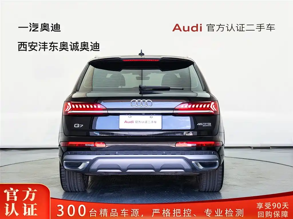 Audi Q7 2023 45 TFSI quattro S line Sport