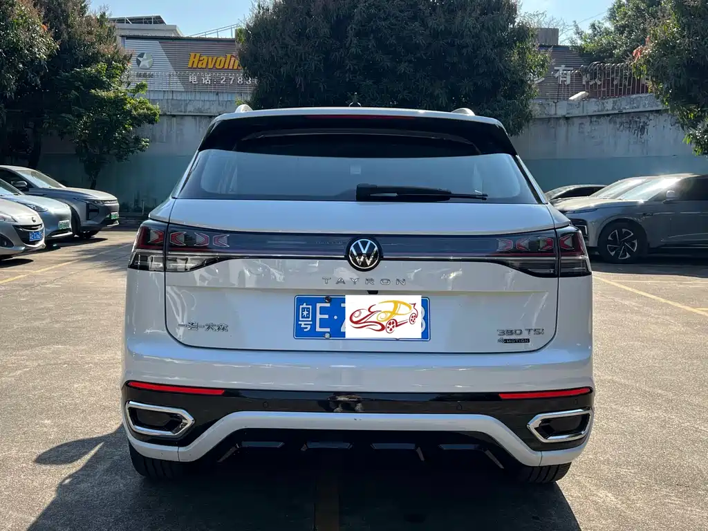 VOLKSWAGEN TANYUE