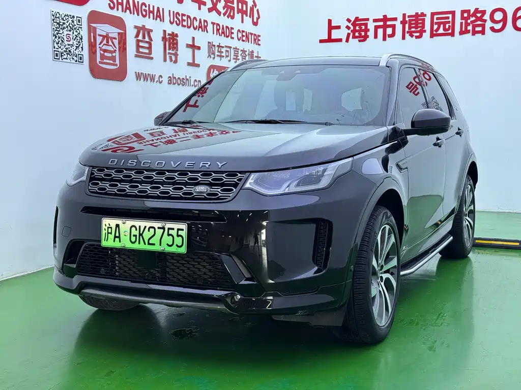 Land Rover Discovery Sport Hybrid