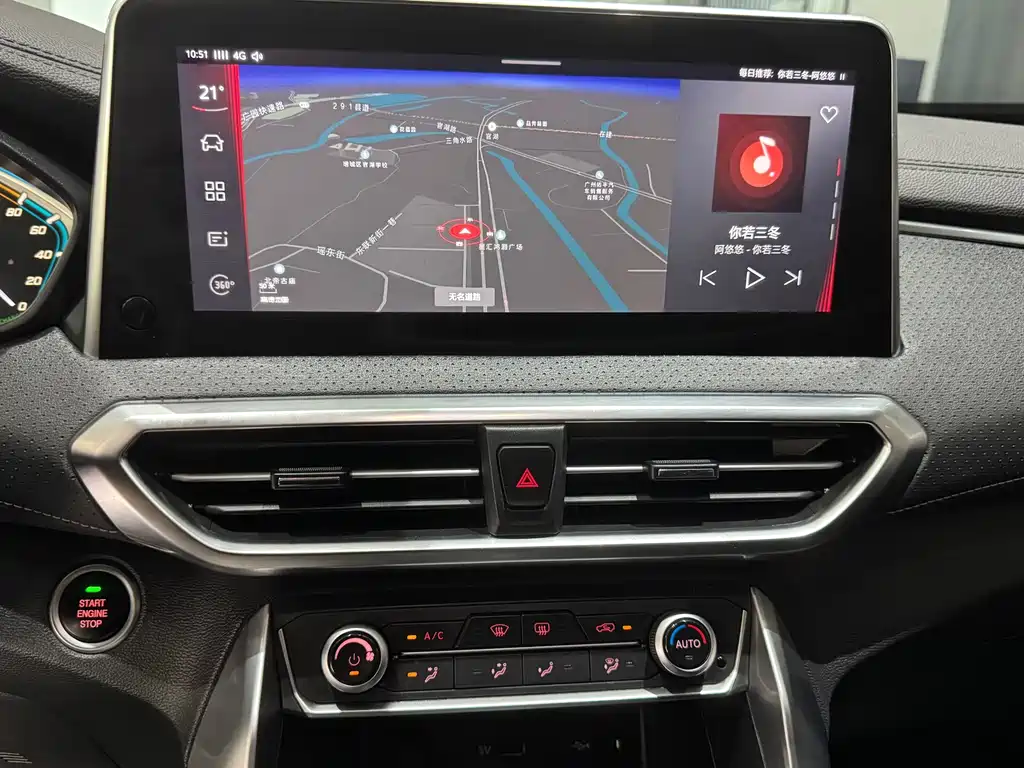 MAXUS Dajia 5 — миниатюра 14