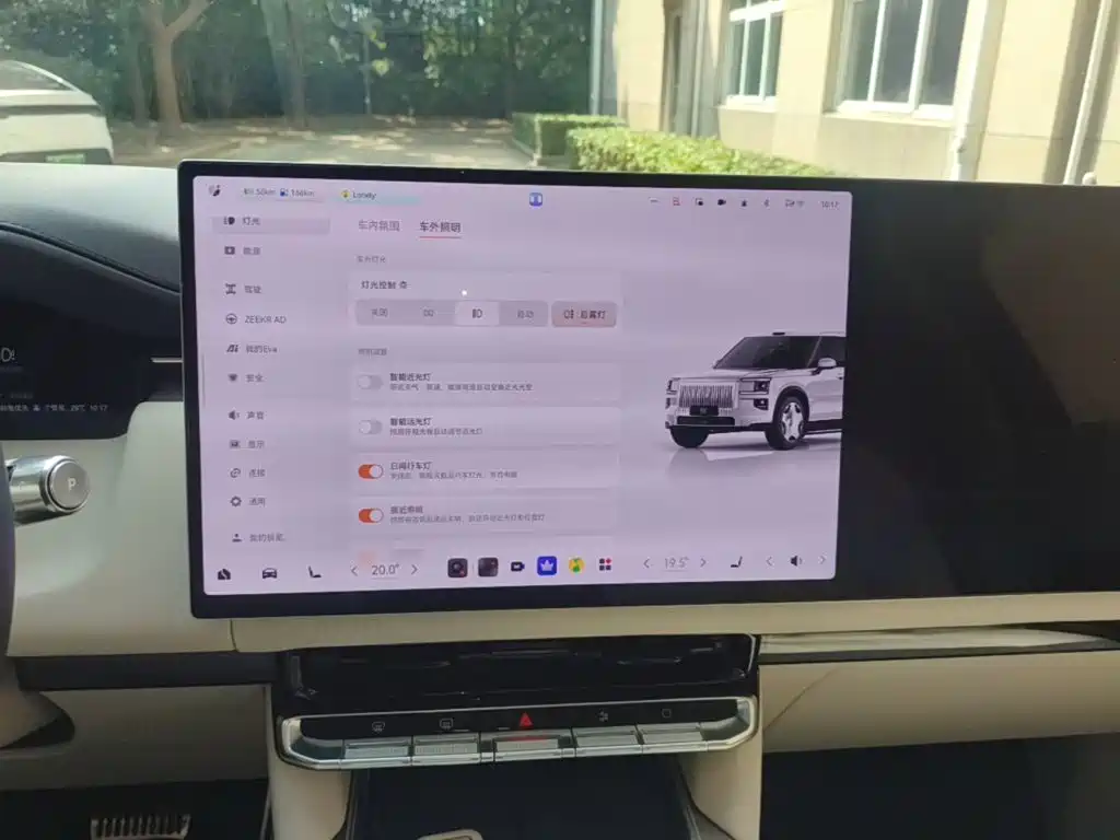 Zeekr 9X — миниатюра 13