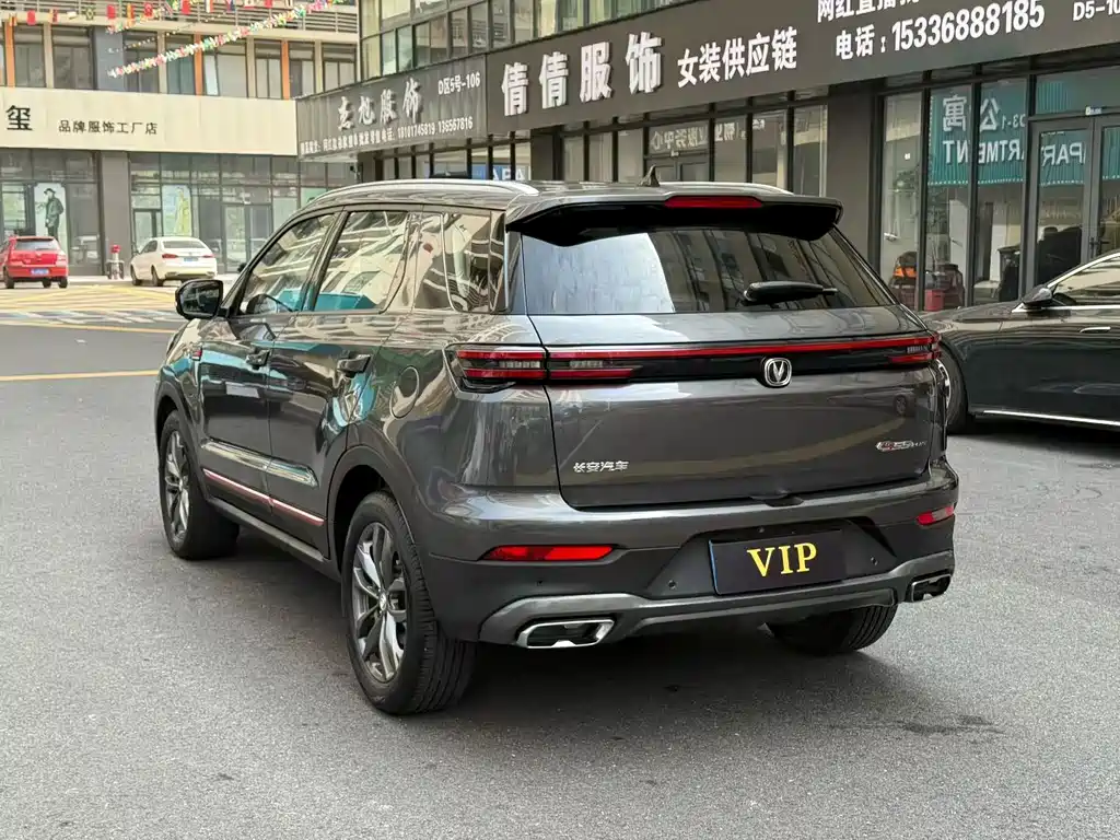 CHANGAN CS55PLUS