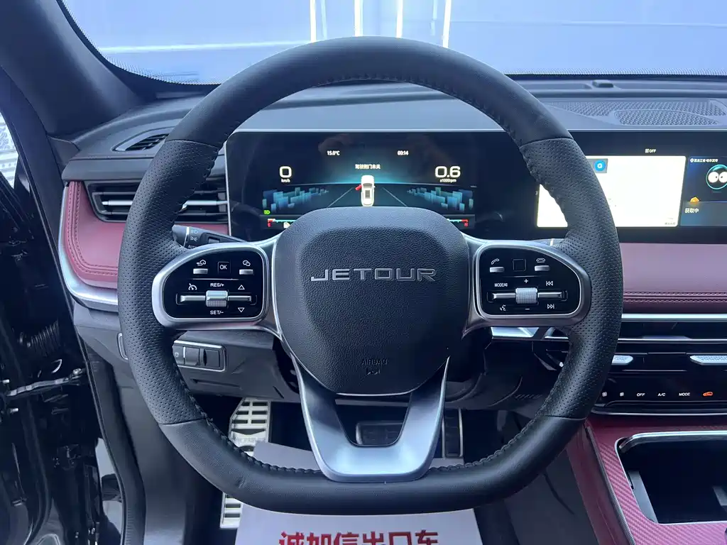 Jetour X70 PRO — миниатюра 11