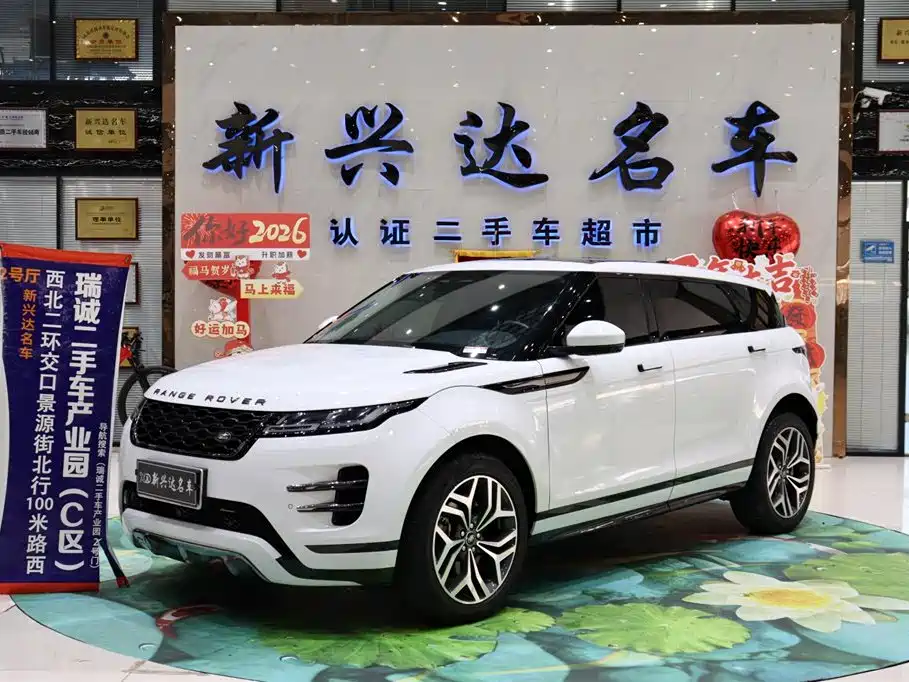 Range Rover Evoque 2022 Aurora L 249PS R-Dynamic Luxury Edition