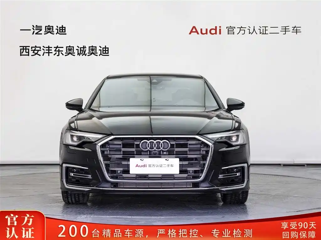 Audi A6L 2024