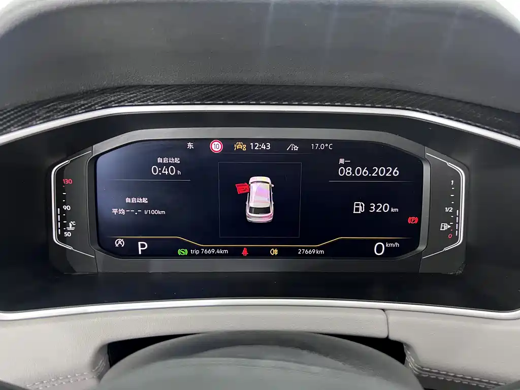 Volkswagen Tayron 2023 280TSI Luxury Plus