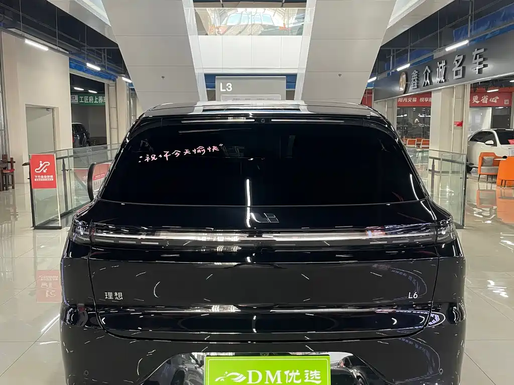 Li Auto L6 2025 Pro