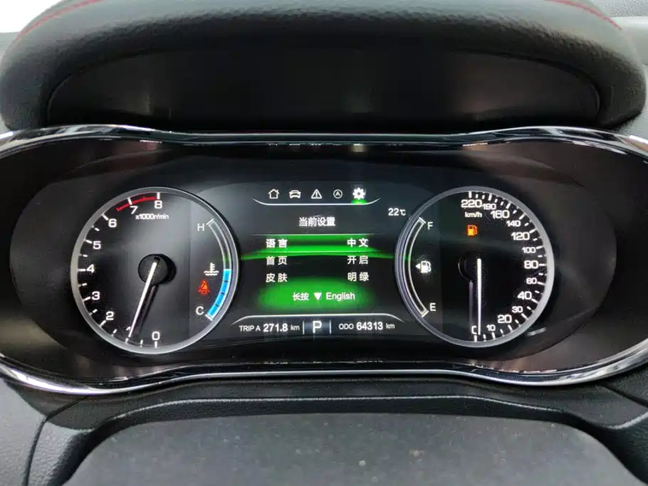 Changan CS75 — миниатюра 13