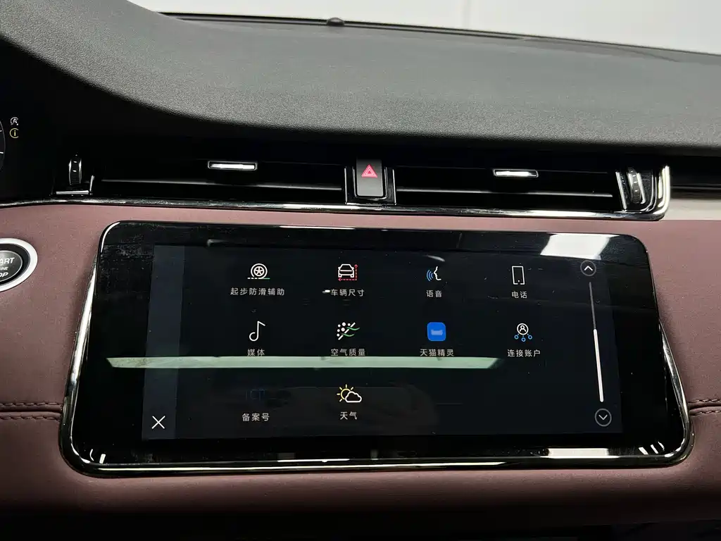 Land Rover Evoque — миниатюра 43
