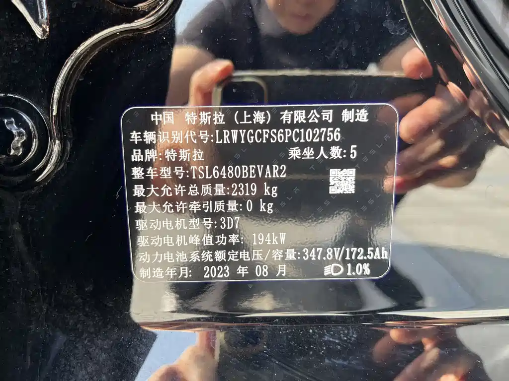 Tesla Model Y — миниатюра 12