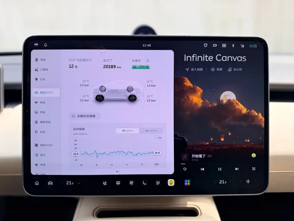 NIO ET5T — миниатюра 26