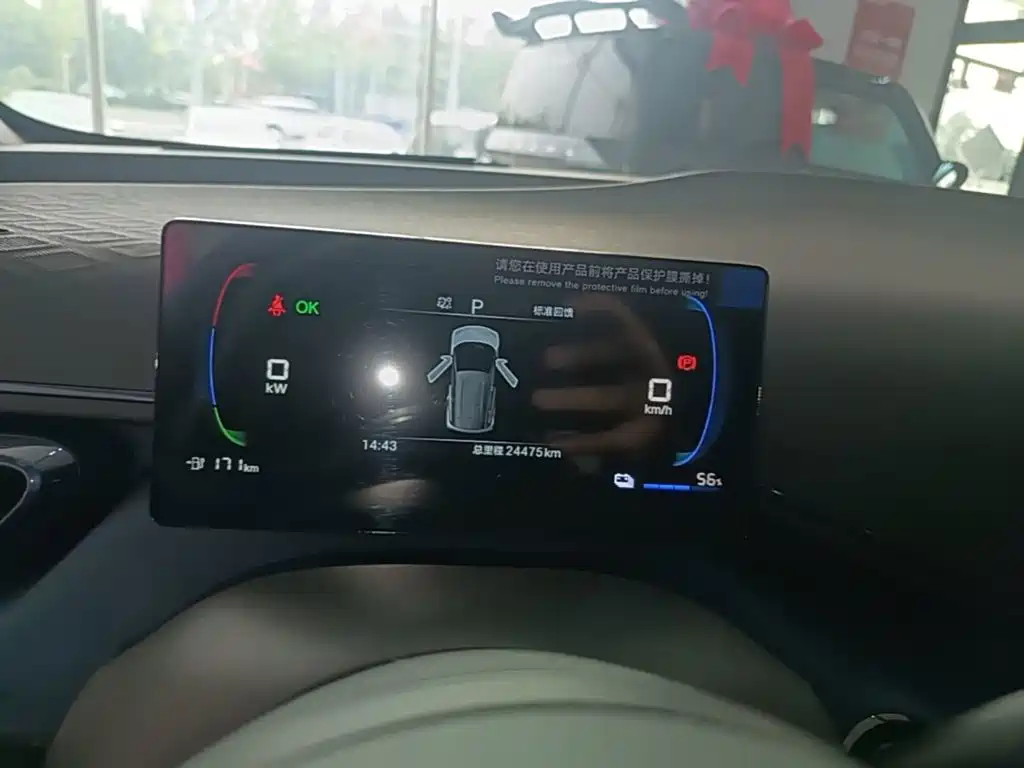 BYD Seagull — миниатюра 12