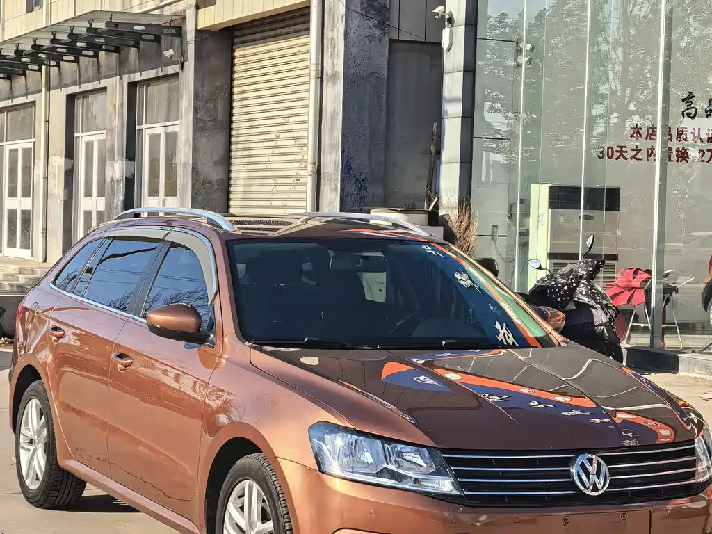 VOLKSWAGEN LANGXING
